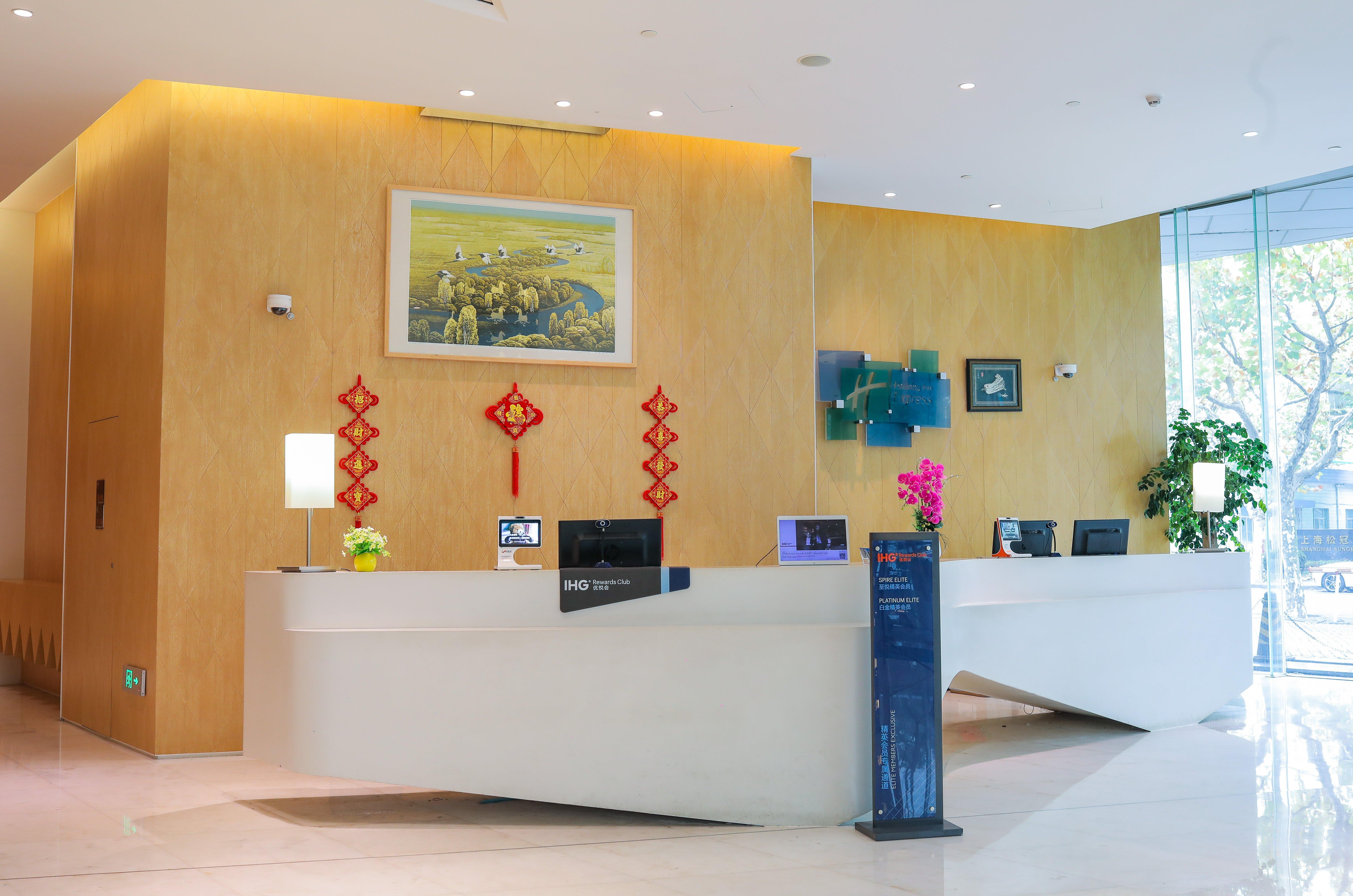 Holiday Inn Express Shanghai Songjiang Fangta By Ihg Экстерьер фото
